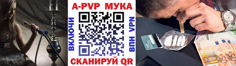 Где найти наркотики Когалым Cocaine Амфетамин СК Марихуана ГАШИШ Мефедрон