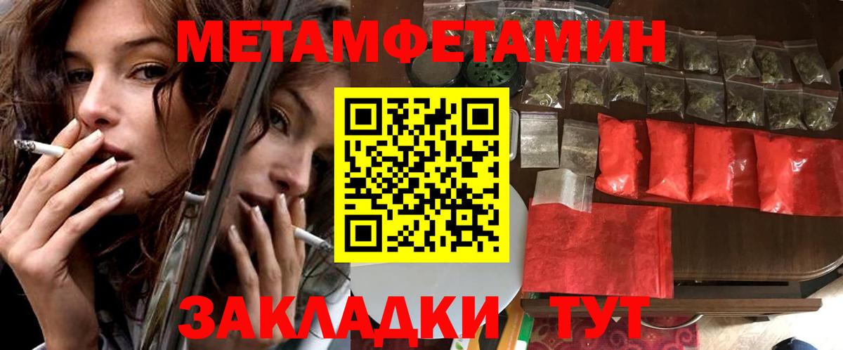 Амфетамин Premium  Вход с VPN  АМФЕТАМИН  Amphetamine  Когалым 
