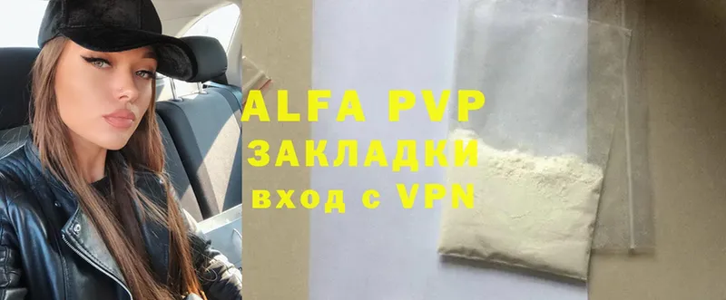 OMG зеркало  Когалым  A PVP кристаллы 