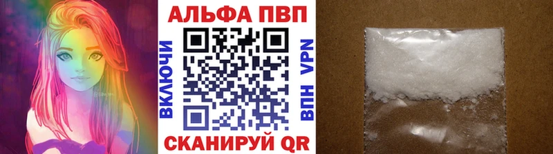 А ПВП кристаллы  Когалым 