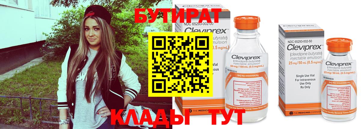 Бошки Шишки  MDMA  Cocaine  Кодеин  Гашиш  Мефедрон   ГЕРОИН  Alpha PVP СК кристаллы  Когалым  МЕТАМФЕТАМИН 