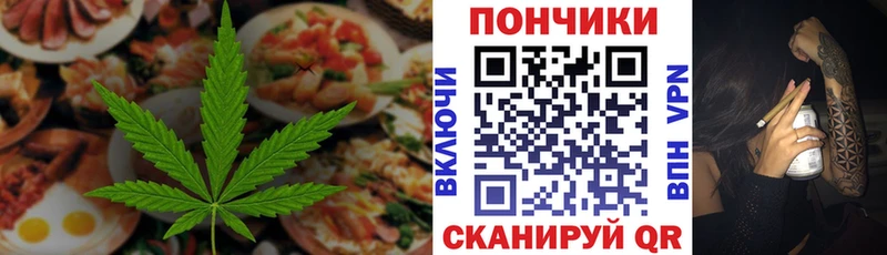Еда ТГК марихуана  что такое наркотик  Когалым 