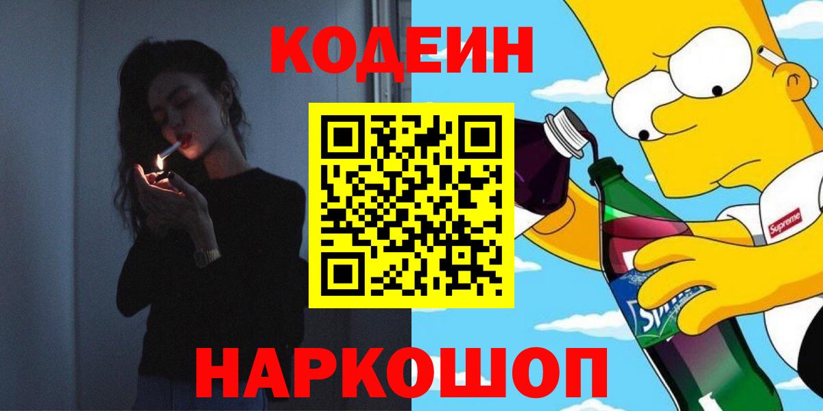 Мефедрон  Когалым  Бошки Шишки  Мефедрон кристаллы  Вход с VPN 