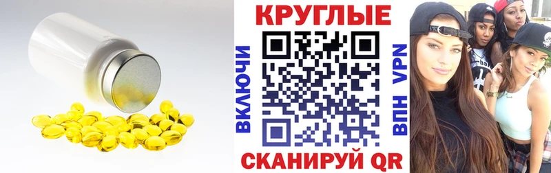 Экстази 300 mg  сайты даркнета как зайти  Когалым 