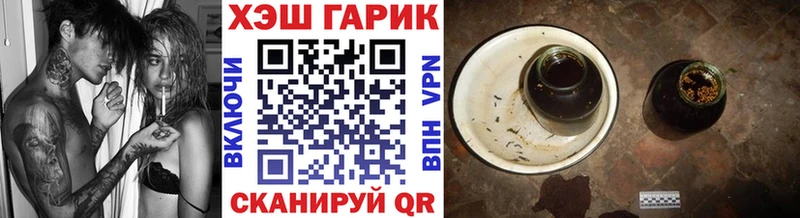 ГАШ VHQ Когалым