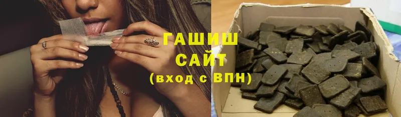 продажа наркотиков  Когалым  OMG ССЫЛКА  Гашиш Premium 