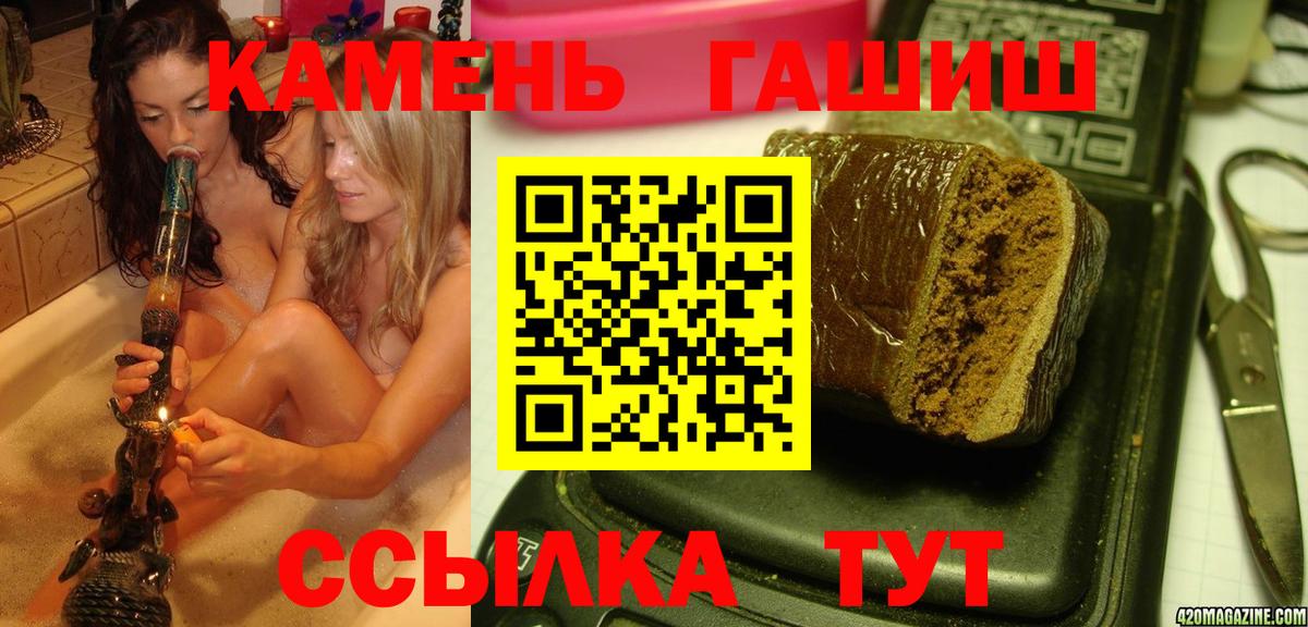купить наркоту  ГАШИШ индика сатива  Вход с VPN  Когалым  ГАШ hashish  Гашиш 