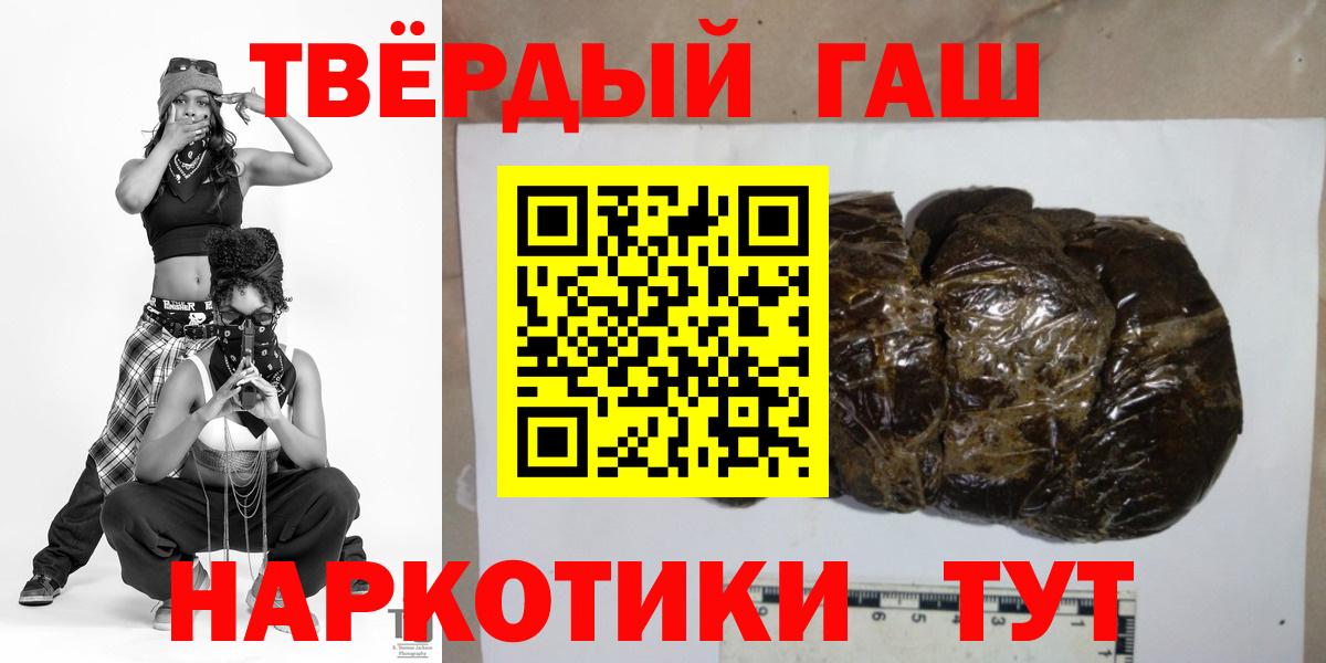 Гашиш Ice-O-Lator Когалым