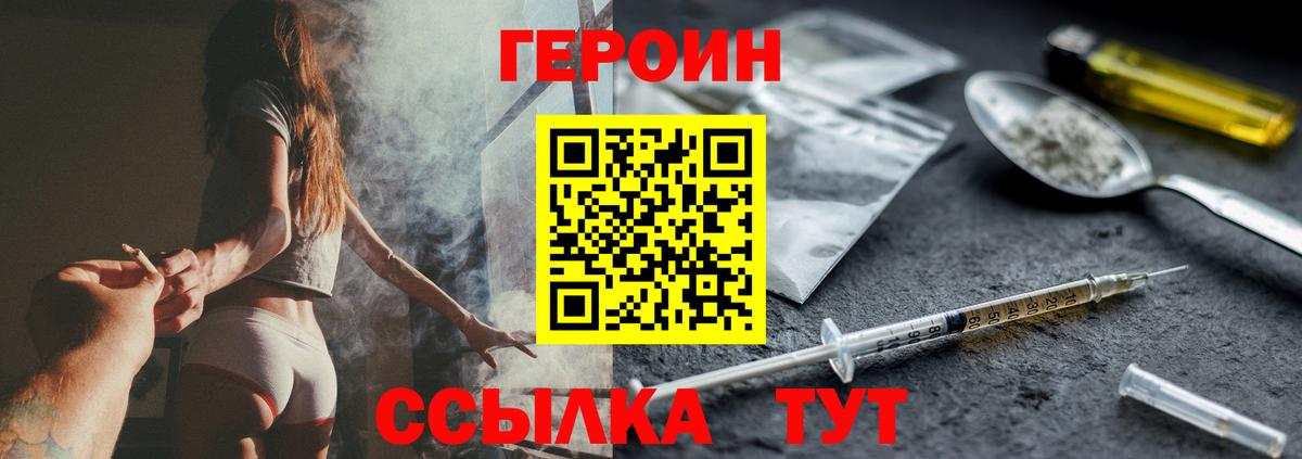 Героин афганец Когалым