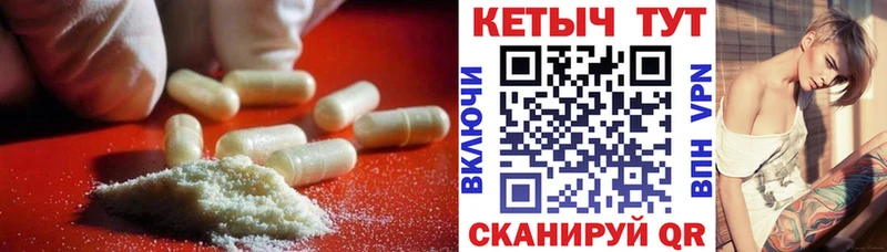 Кетамин ketamine  KRAKEN ONION  Когалым 