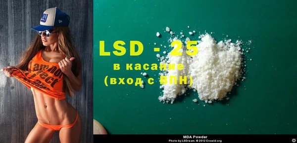 марки lsd Липки