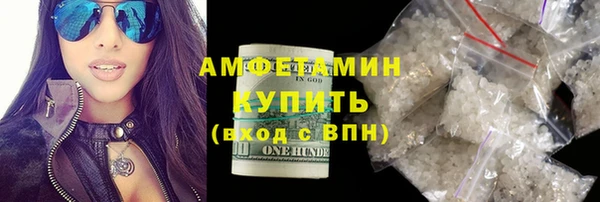 мефедрон Лихославль