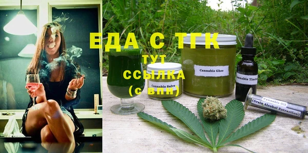 мефедрон Лихославль