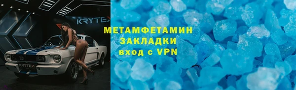 меф VHQ Вяземский