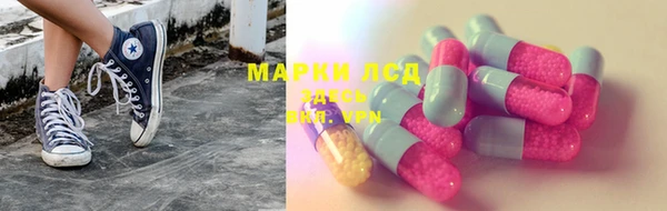 мефедрон Лихославль