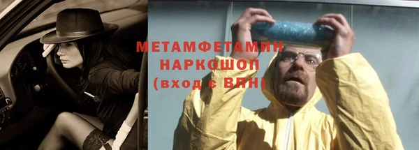 мефедрон Лихославль