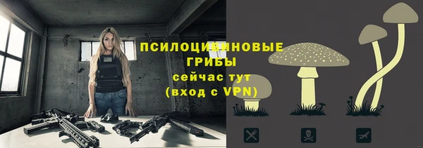 мефедрон Лихославль