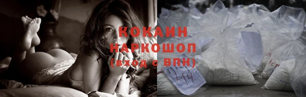 скорость Волгодонск
