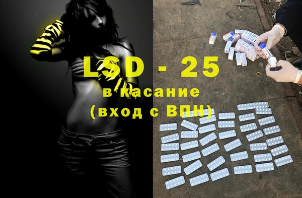 мефедрон Лихославль