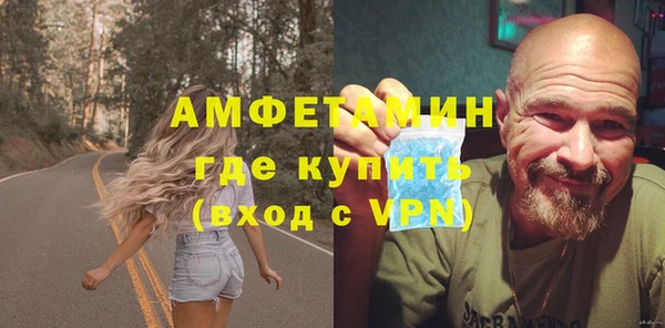 мефедрон Лихославль