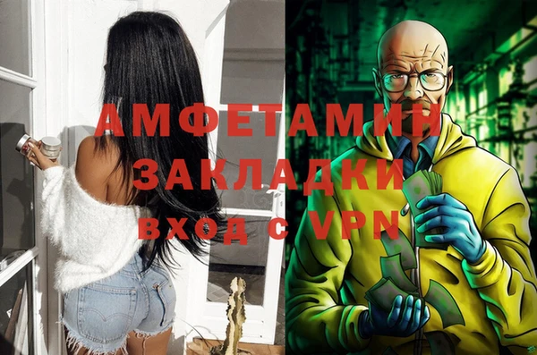 бутират Уссурийск