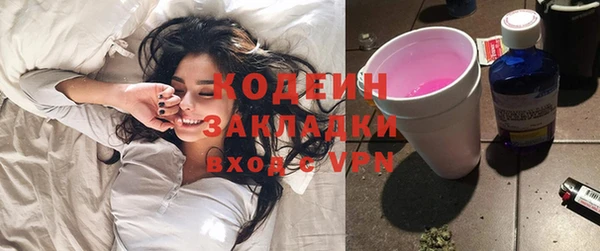 мефедрон Лихославль