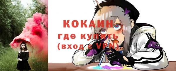 мефедрон Лихославль