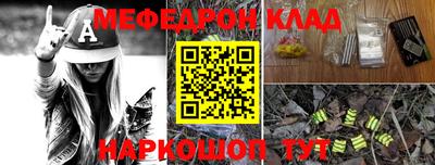 амфетамин Будённовск