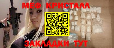 MDMA Premium VHQ Заволжье