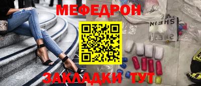 тгк Заводоуковск