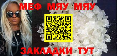 амфетамин Будённовск