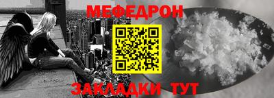 круглые Жуковский