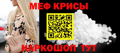 круглые Жуковский