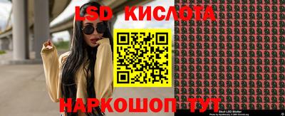тгк Заводоуковск