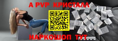 тгк Заводоуковск