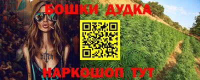 амфетамин Будённовск