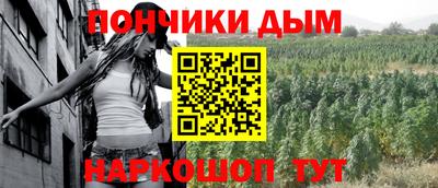 ALPHA-PVP Бугуруслан