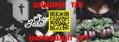 тгк Заводоуковск