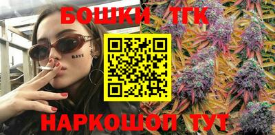 тгк Заводоуковск