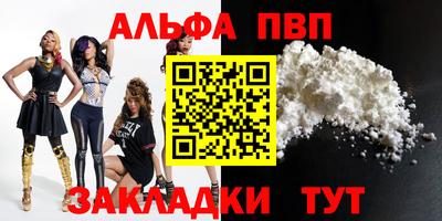 MDMA Premium VHQ Заволжье