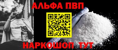 винт Бузулук