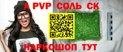 тгк Заводоуковск