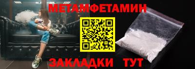 винт Бузулук