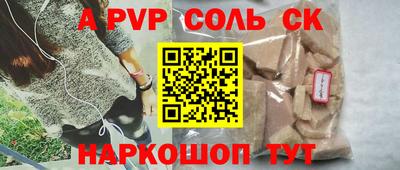 амфетамин Будённовск