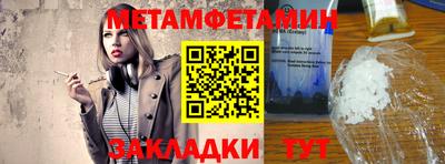 амфетамин Будённовск