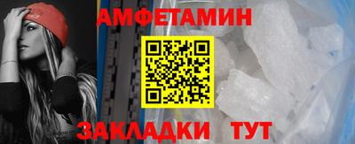 амфетамин Будённовск