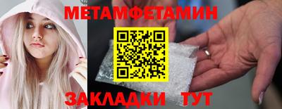 тгк Заводоуковск