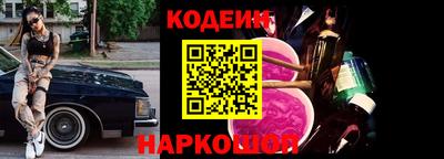 тгк Заводоуковск
