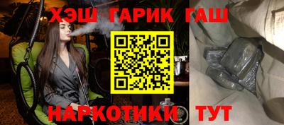 тгк Заводоуковск