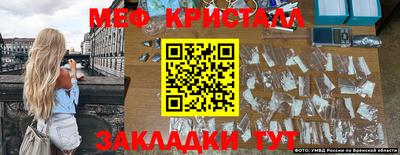 тгк Заводоуковск
